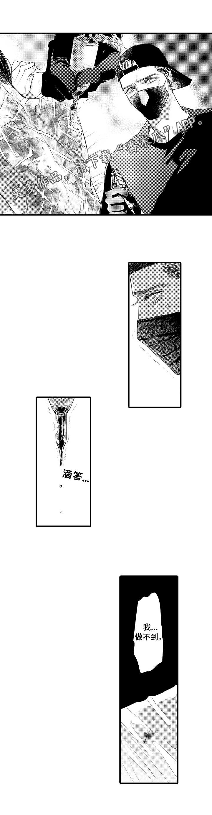第19话2
