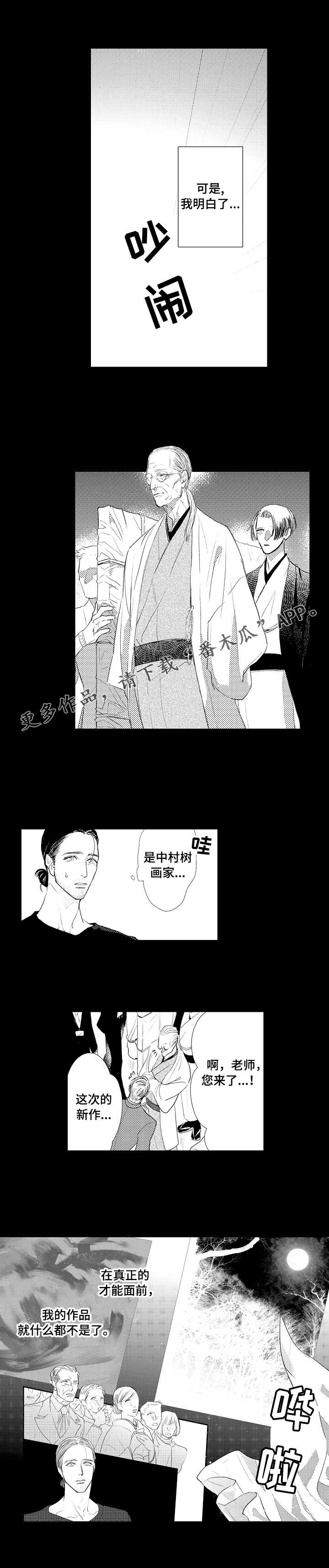 第19话0