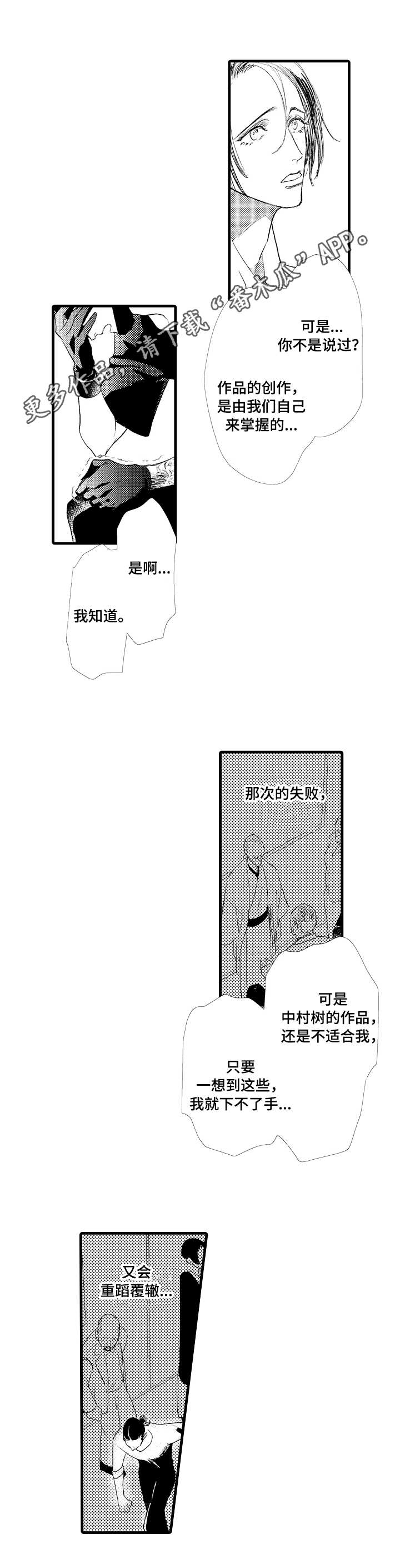 第19话4