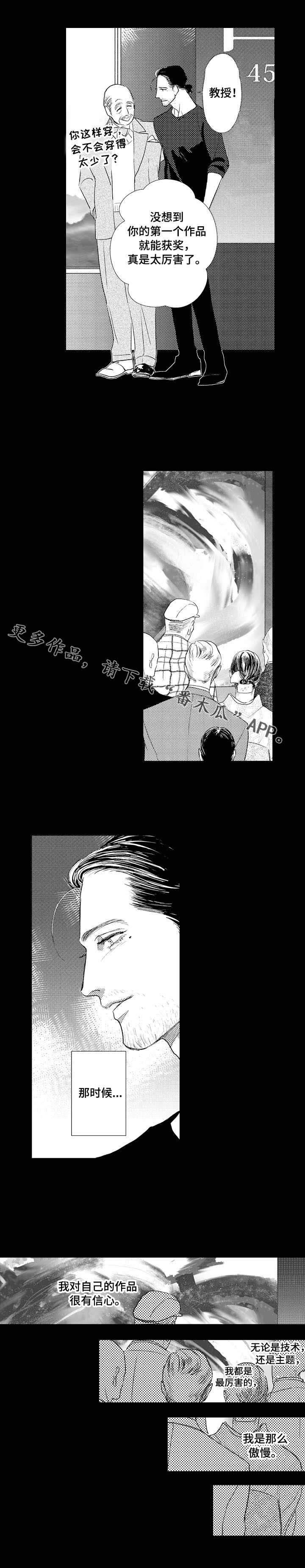 第18话5