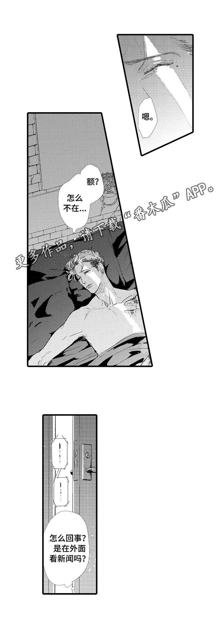 第18话2