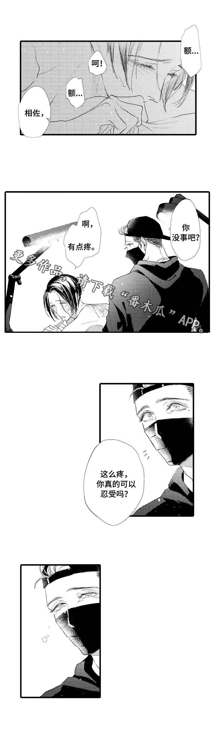 第17话1