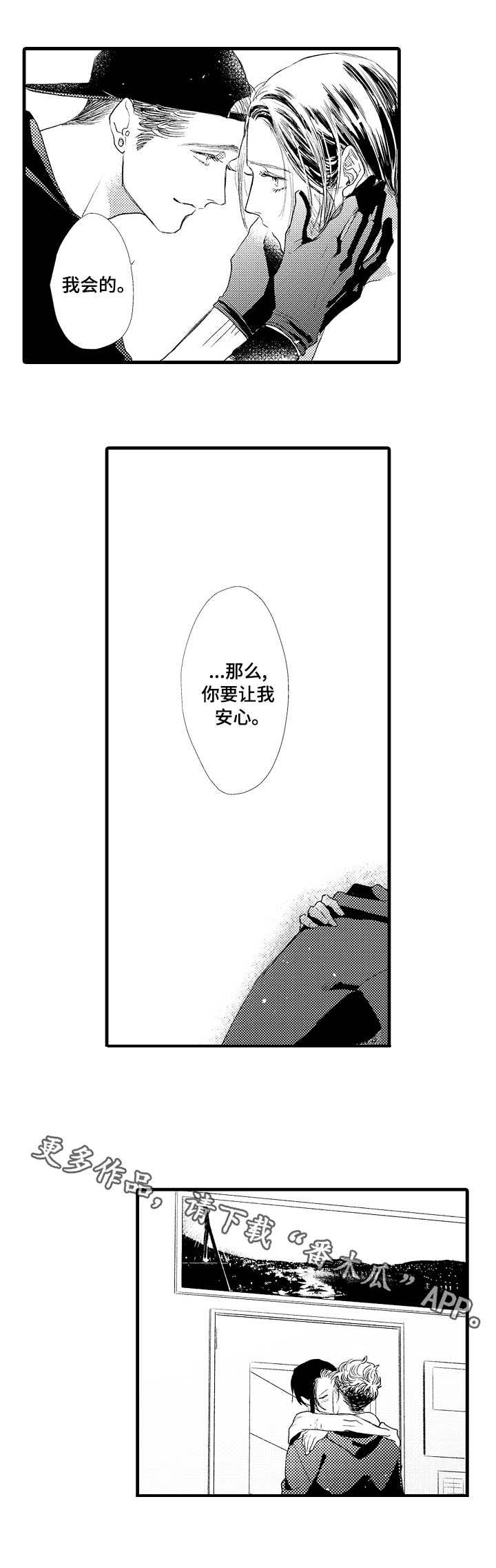 第17话6