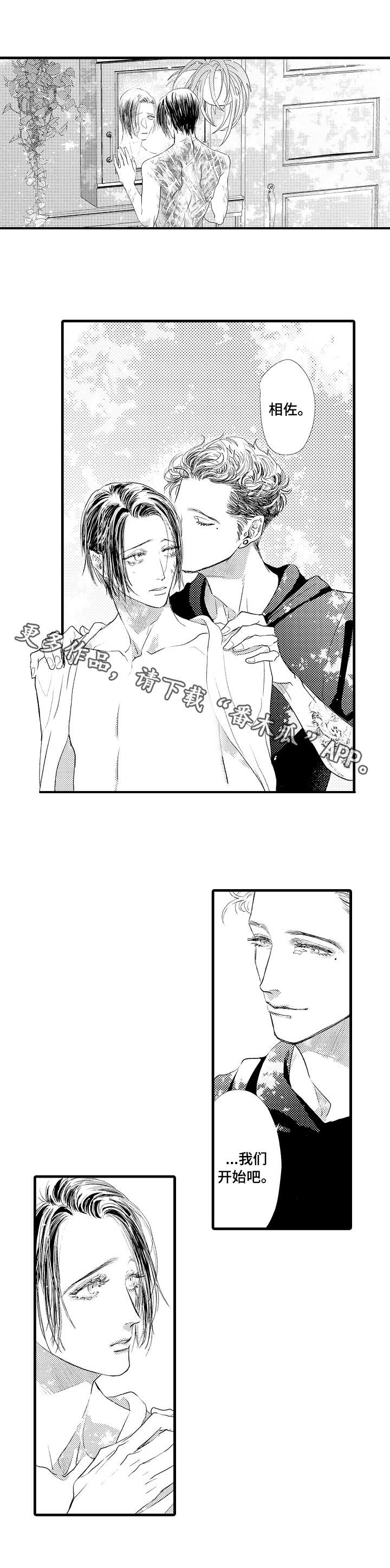第16话8