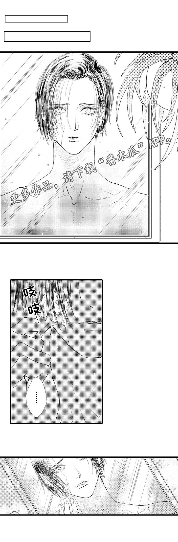 第16话7