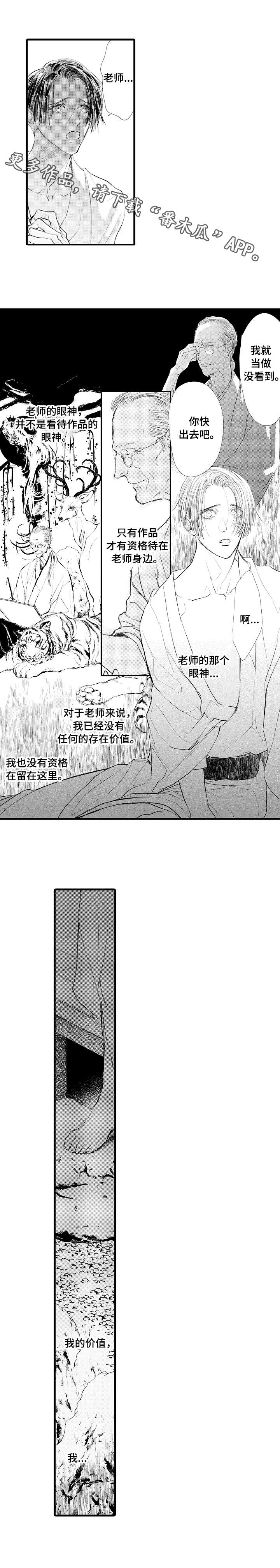 第15话6