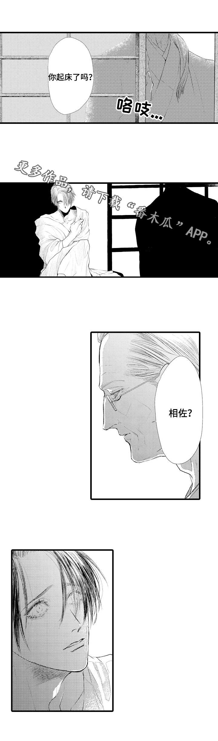 第15话2