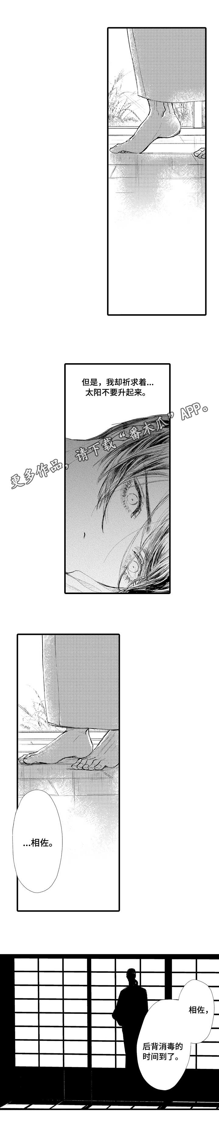 第15话1
