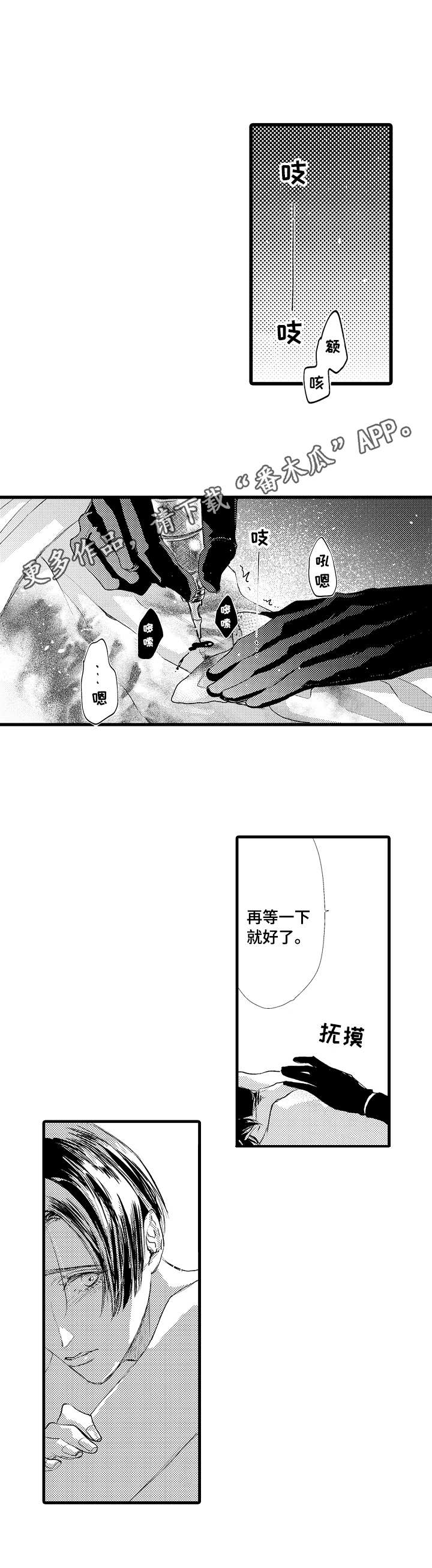 第14话2