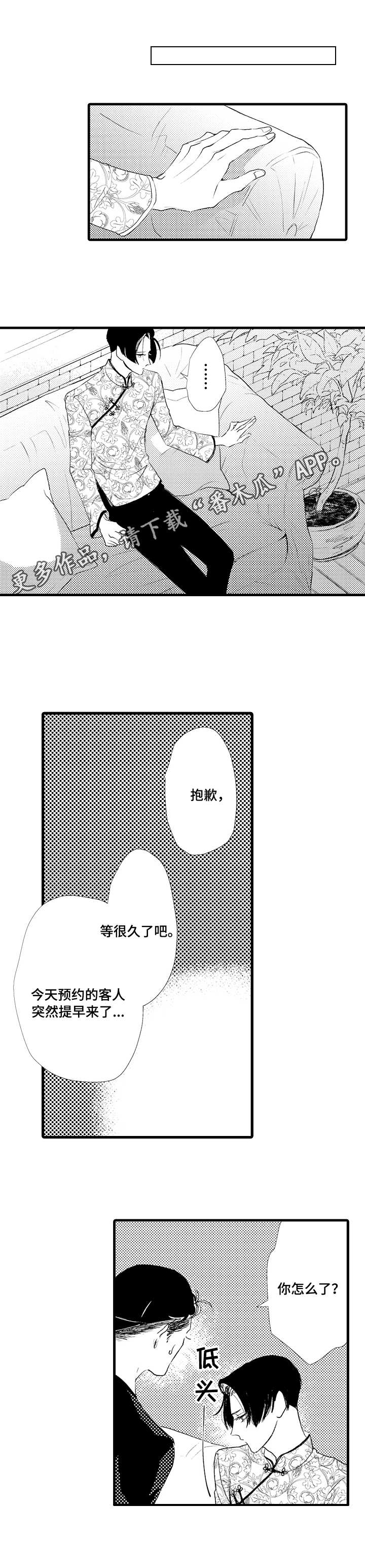 第14话0