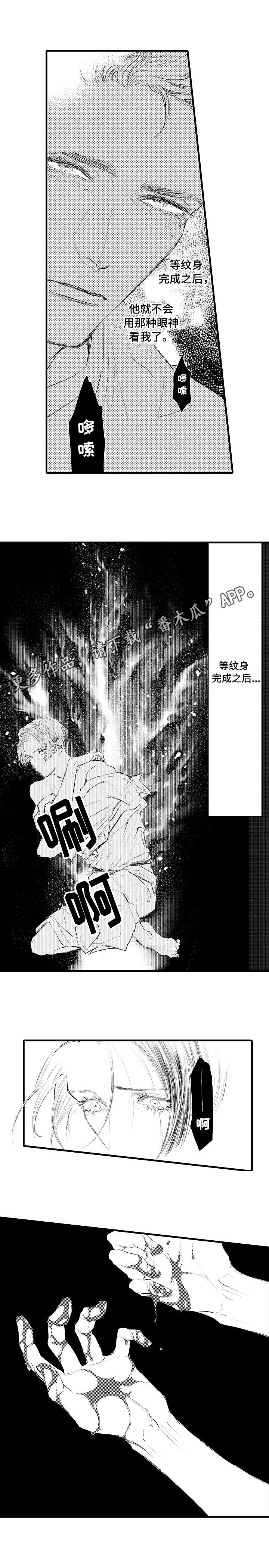 第14话7