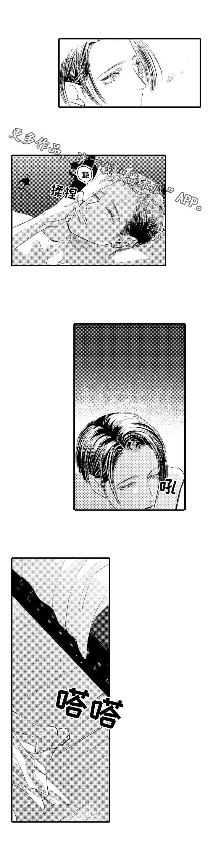 第13话1