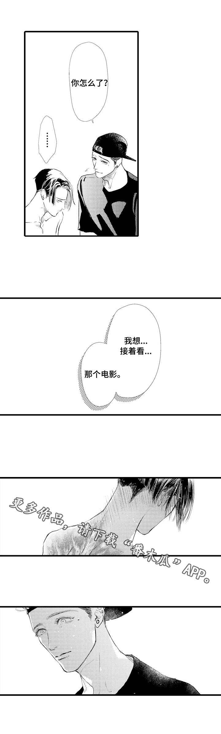 第12话0