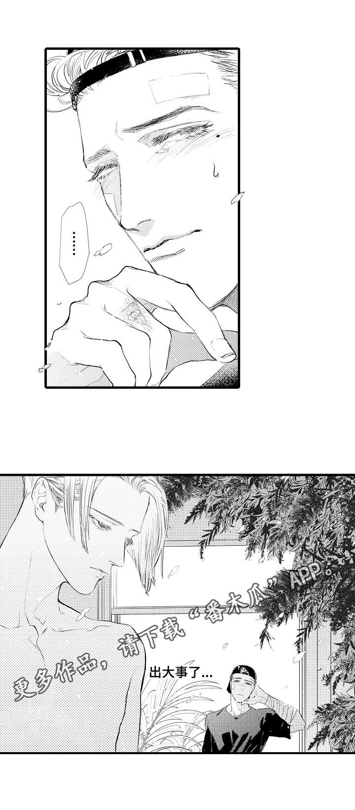 第11话0