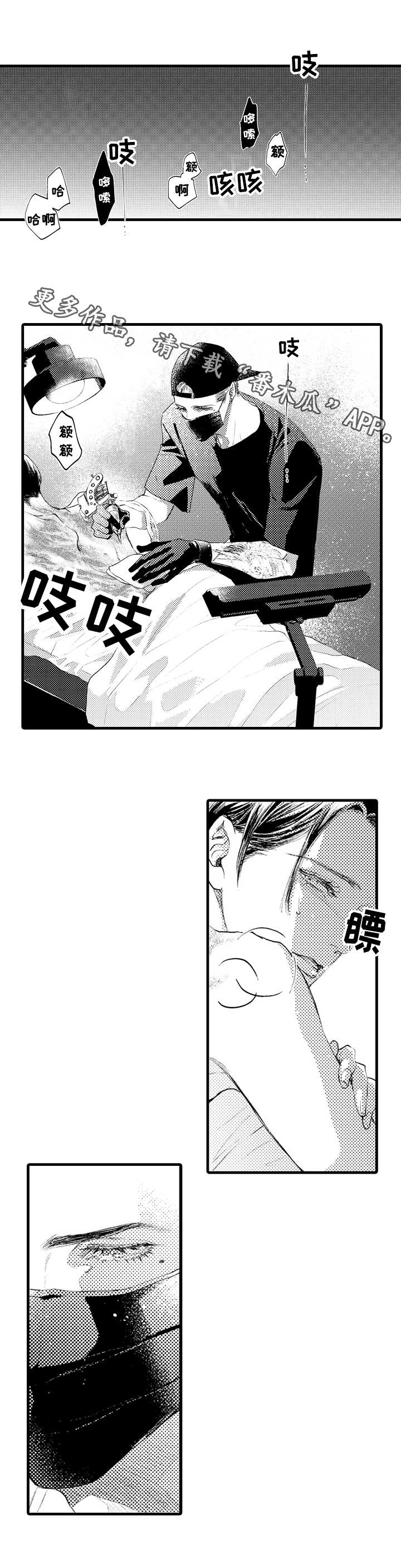 第11话7