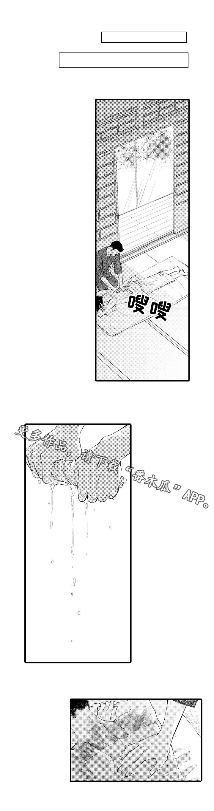 第11话1