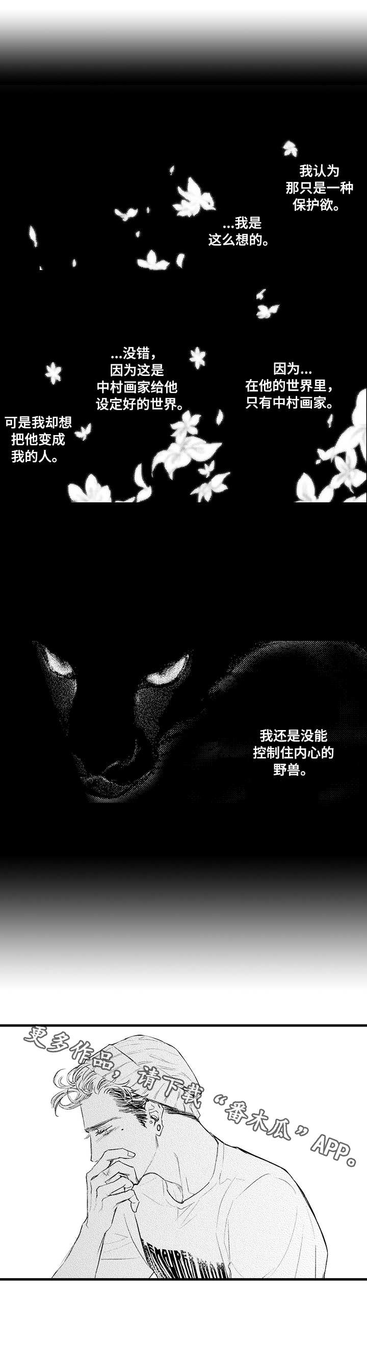 第10话0