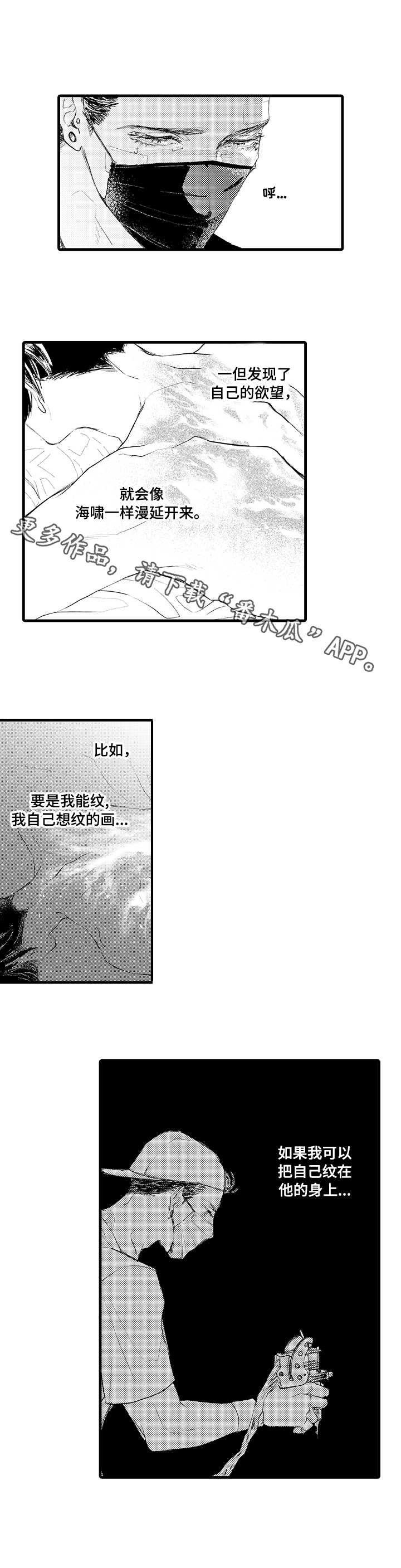 第10话5