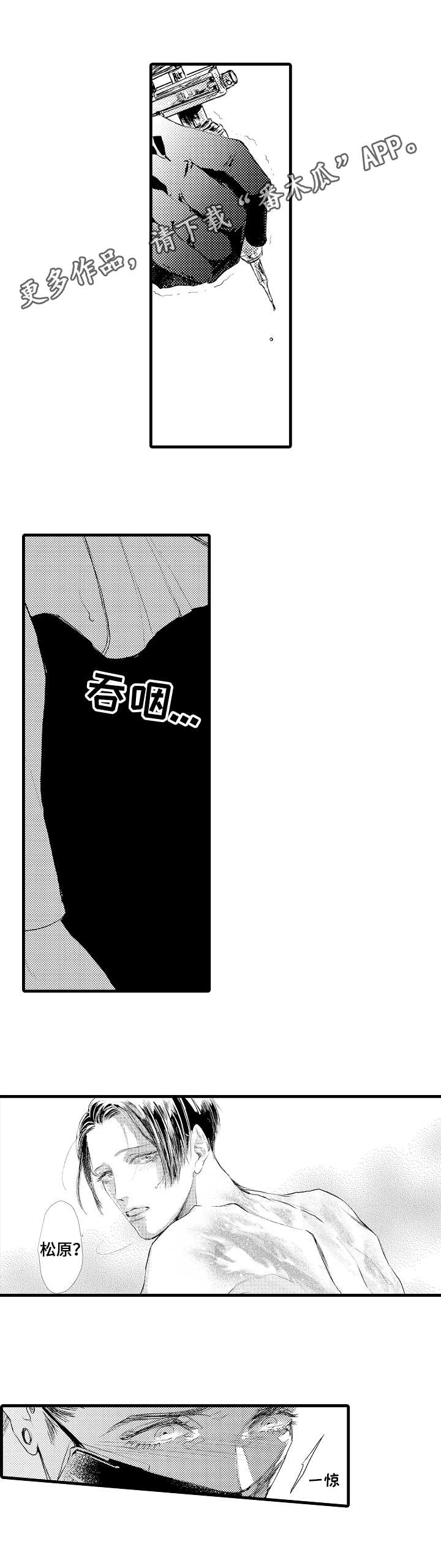 第10话6