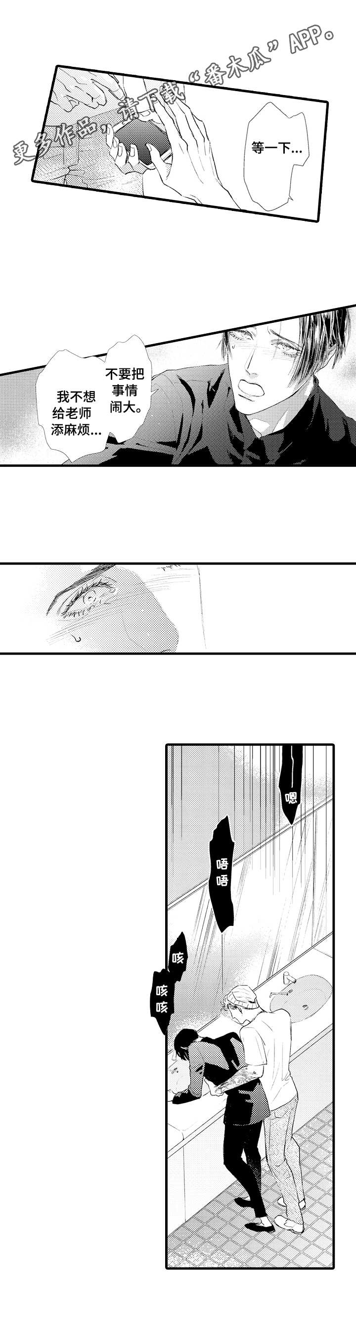 第8话5