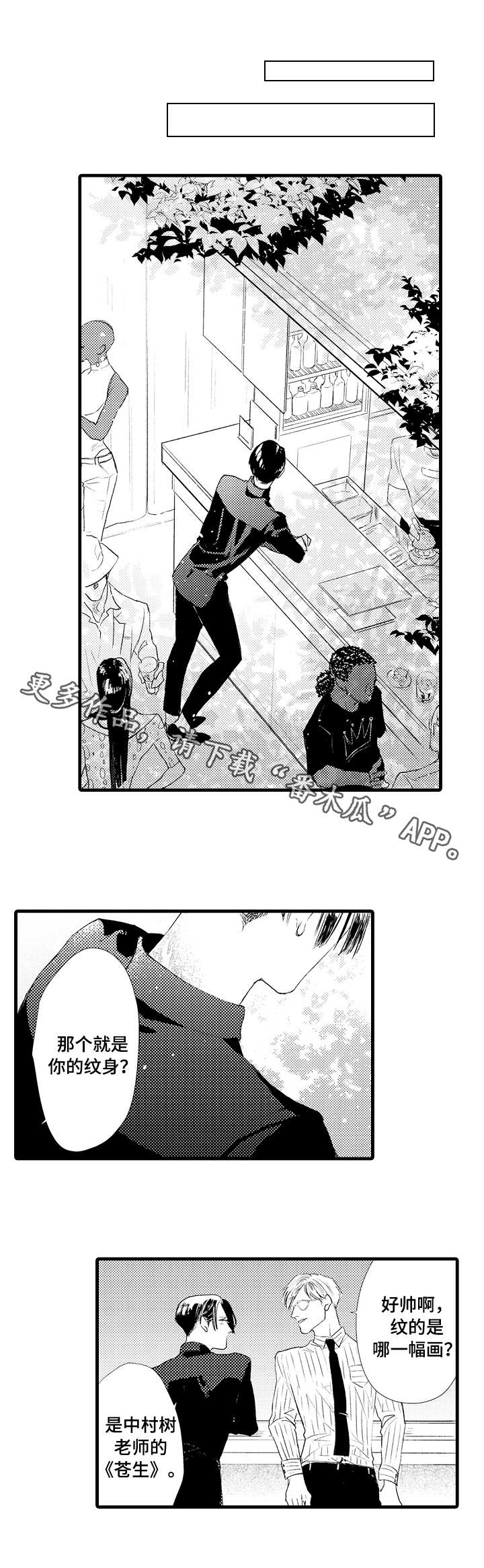 第8话0