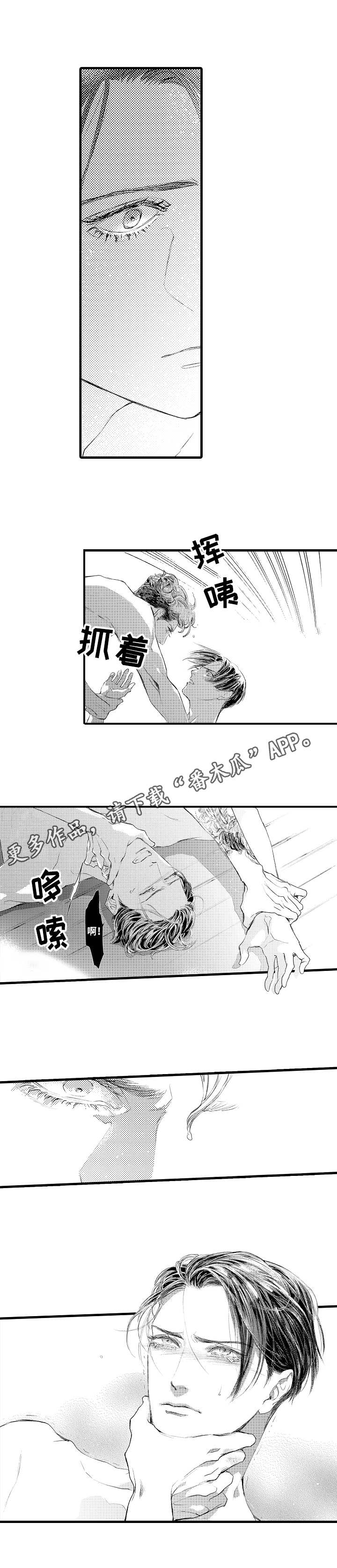第7话0