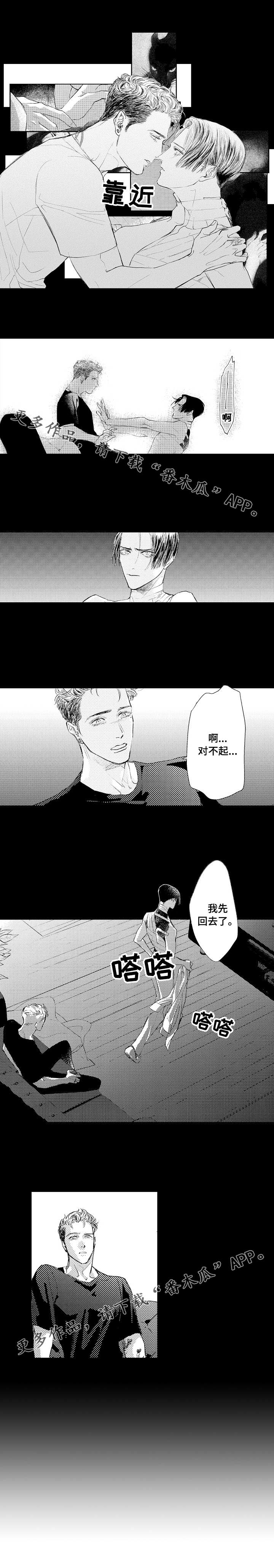 第6话1