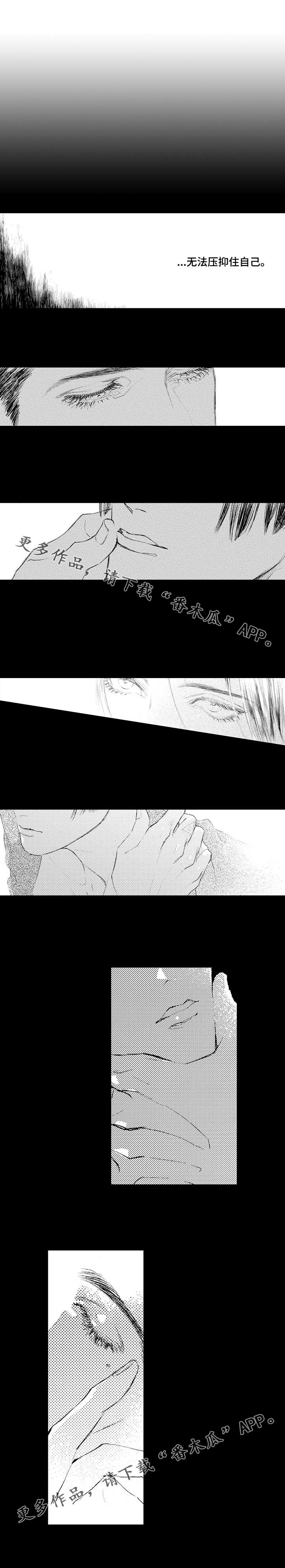 第6话0