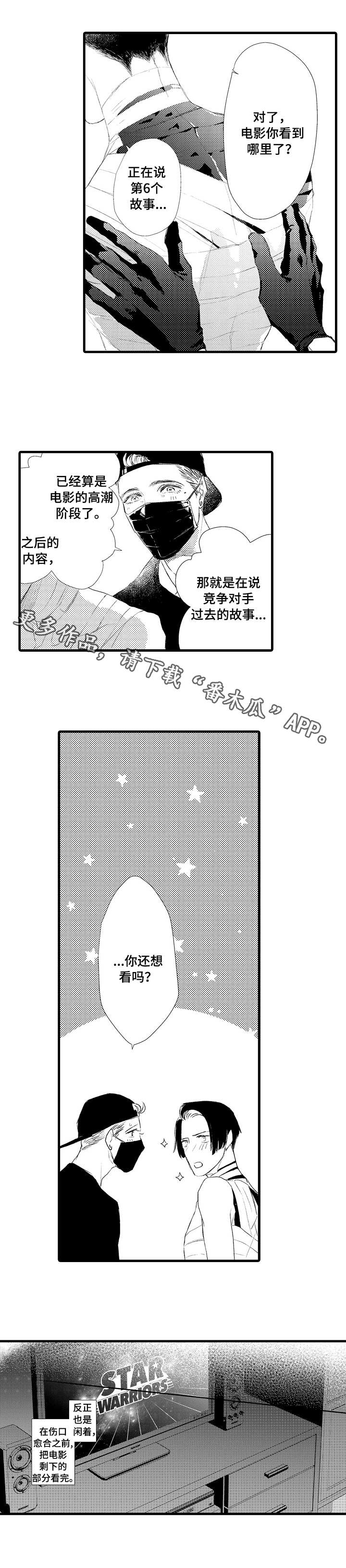 第5话0