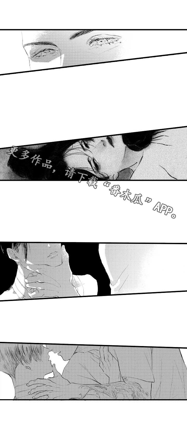 第5话5