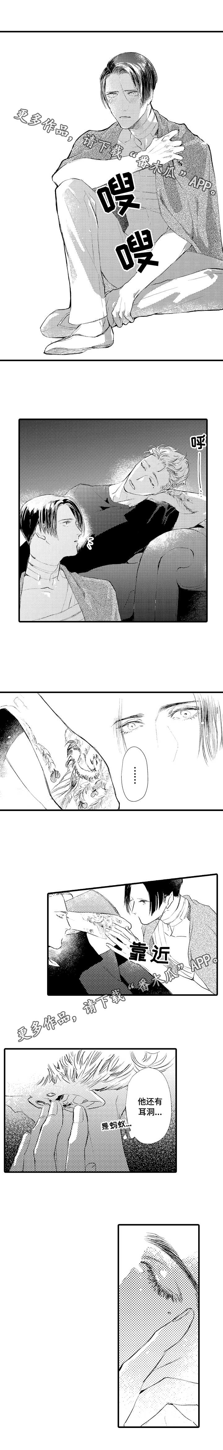 第5话2