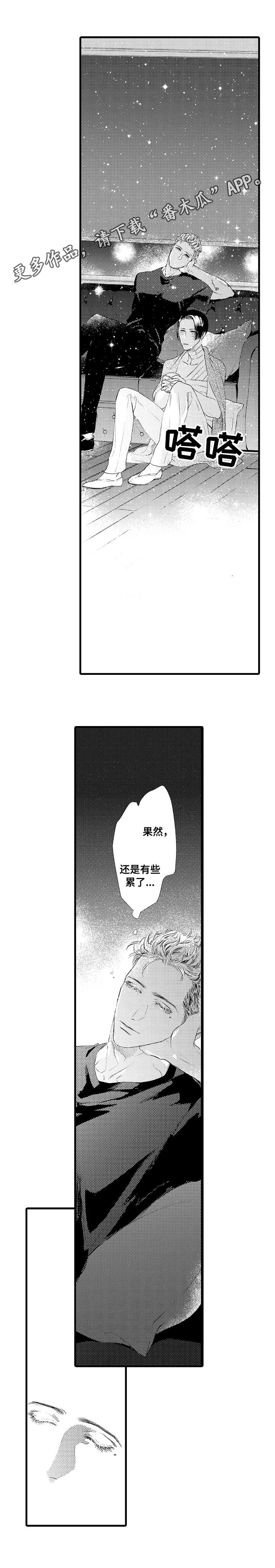 第5话1