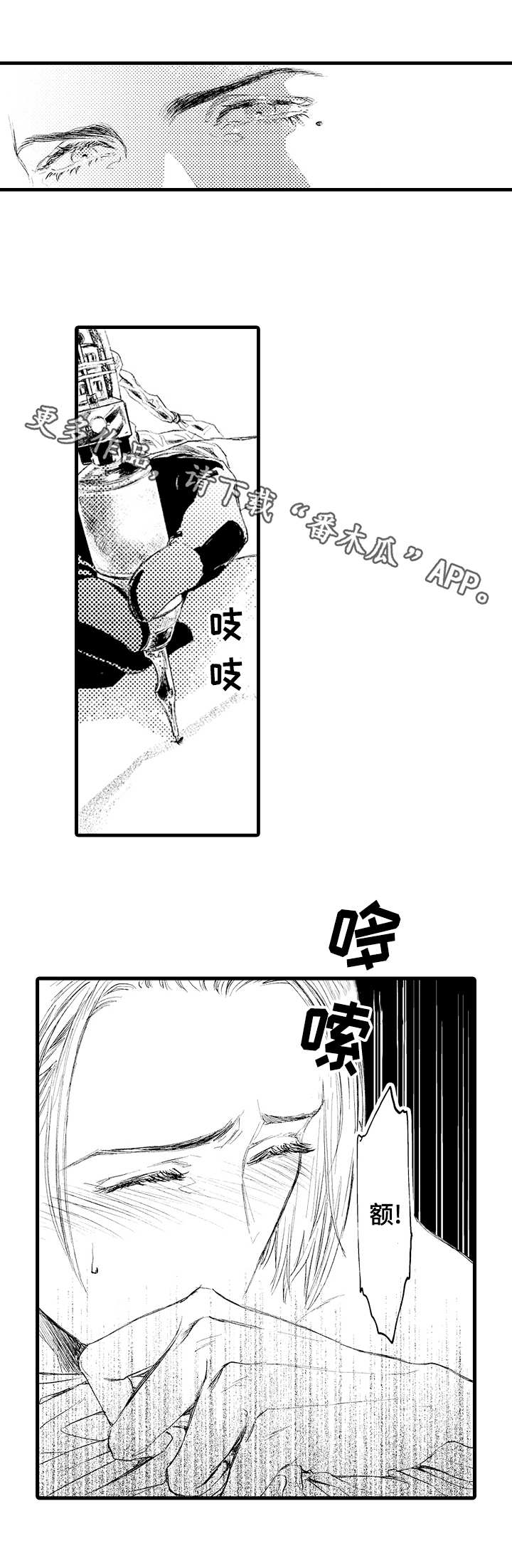 第4话1