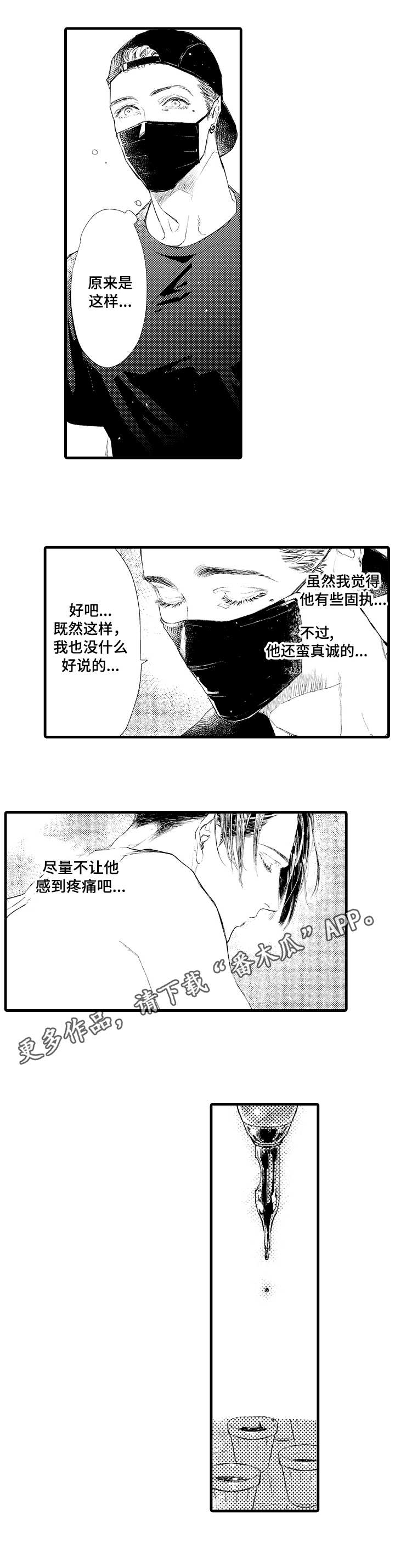 第4话0