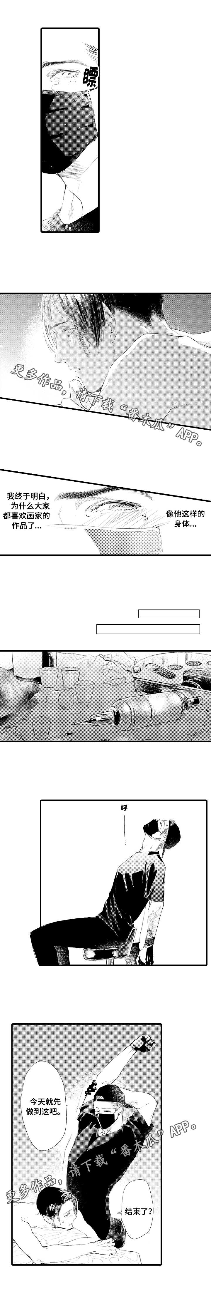 第4话6