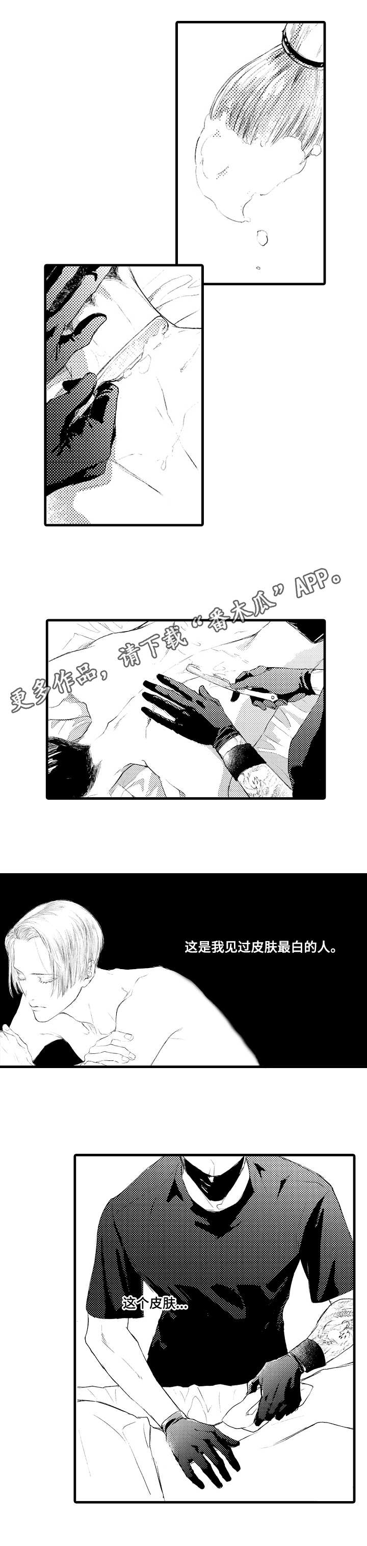 第3话3