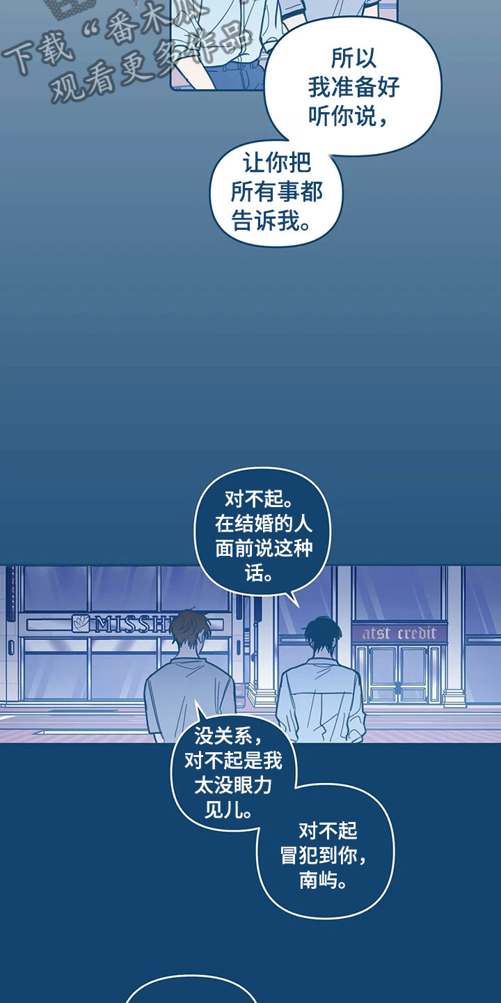 第11话17