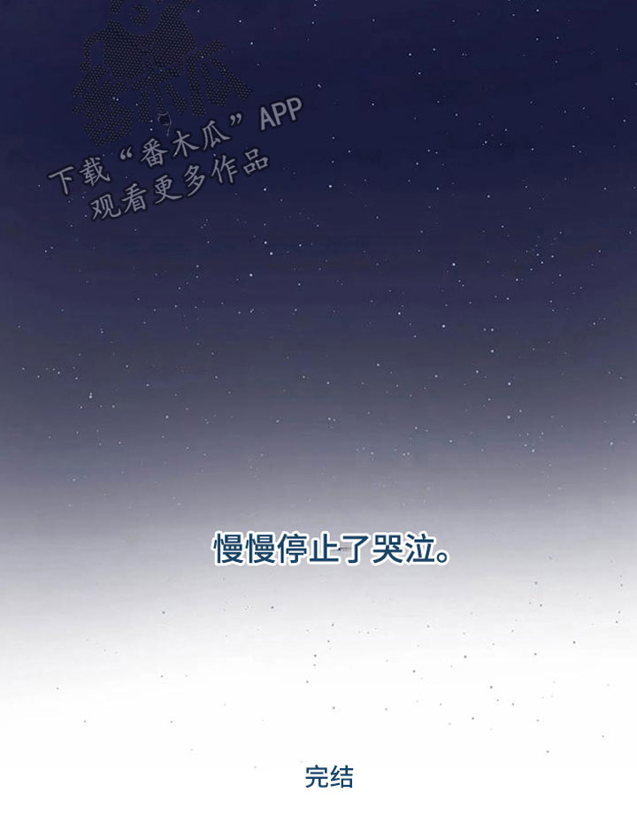 第11话32