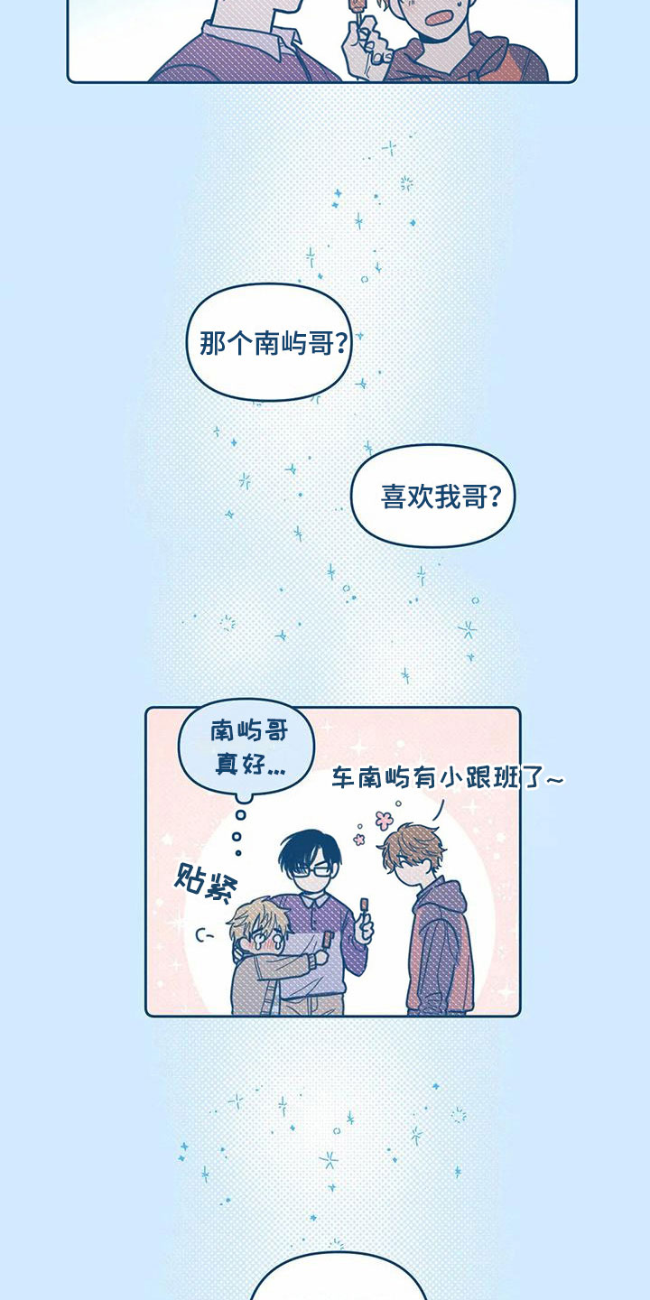 第11话1