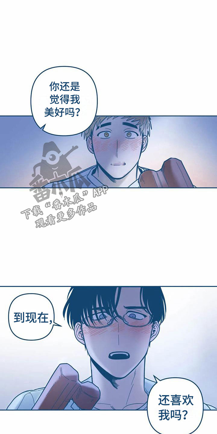第11话25
