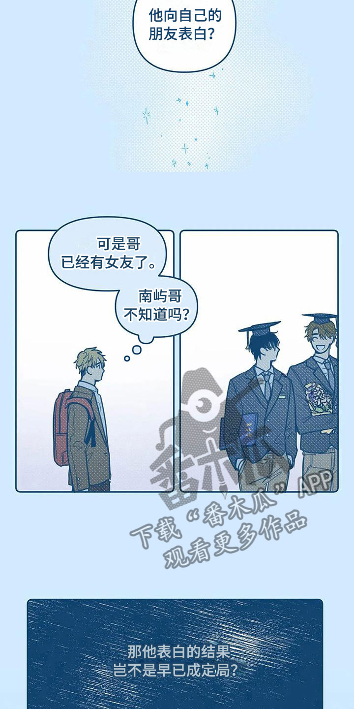 第11话2