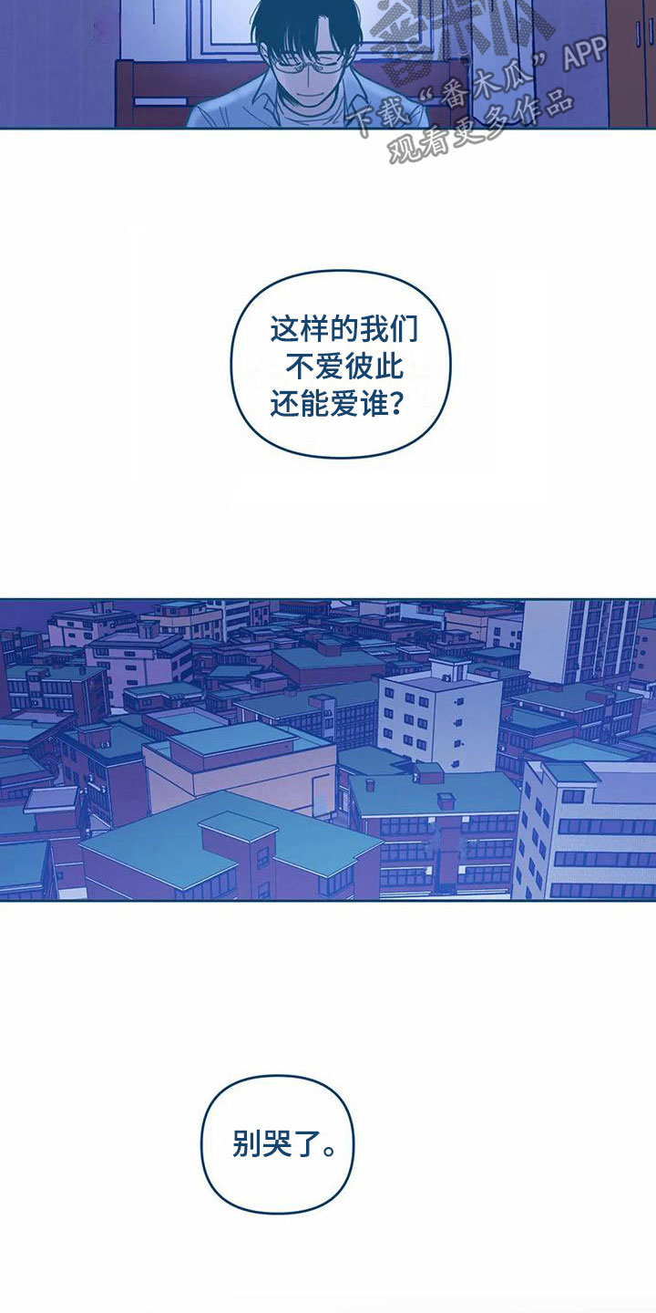 第11话29