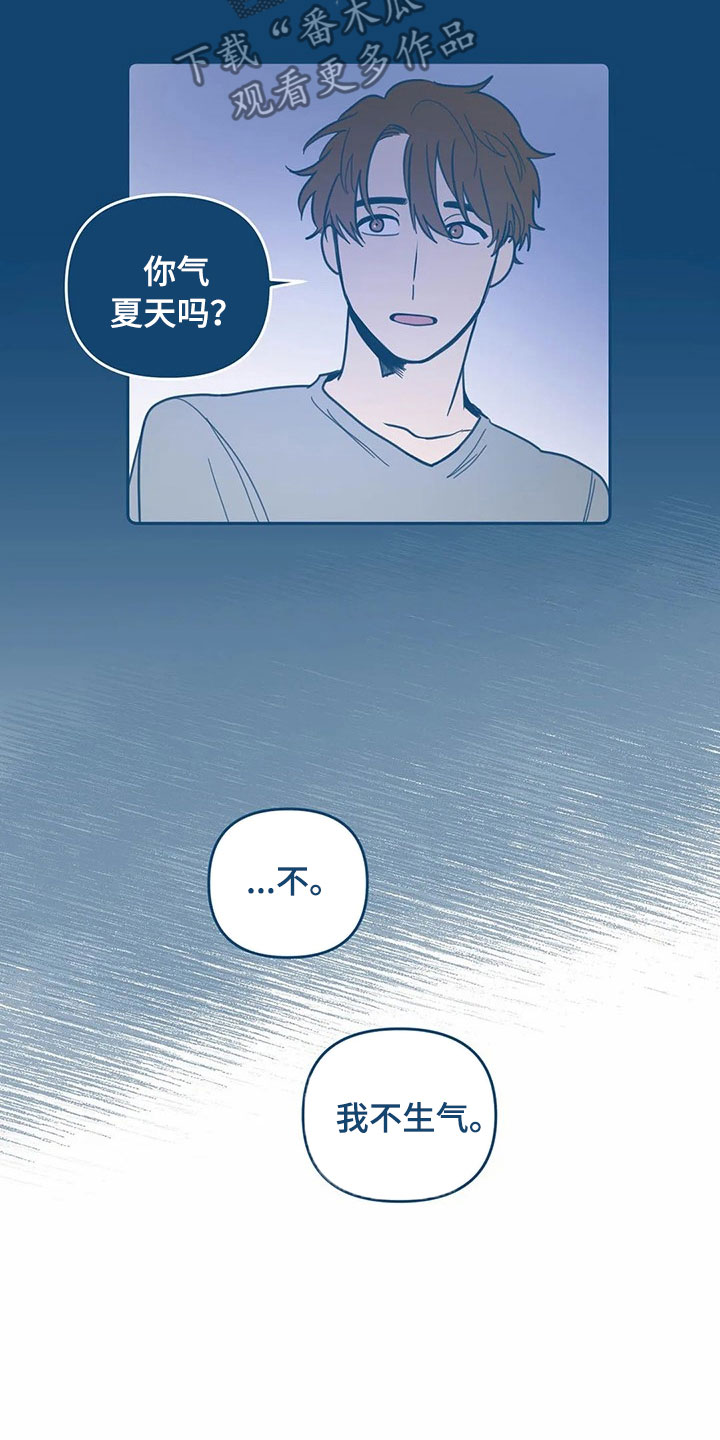 第11话19