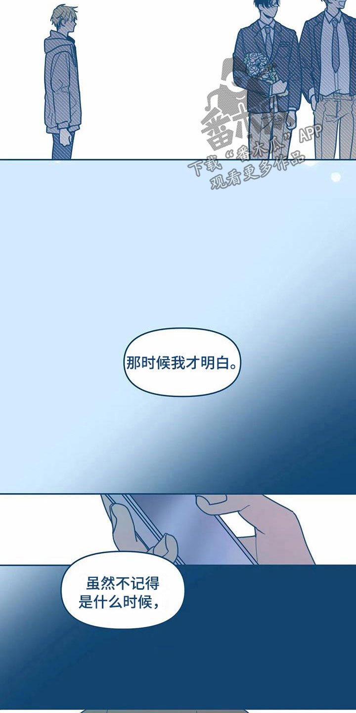 第11话8