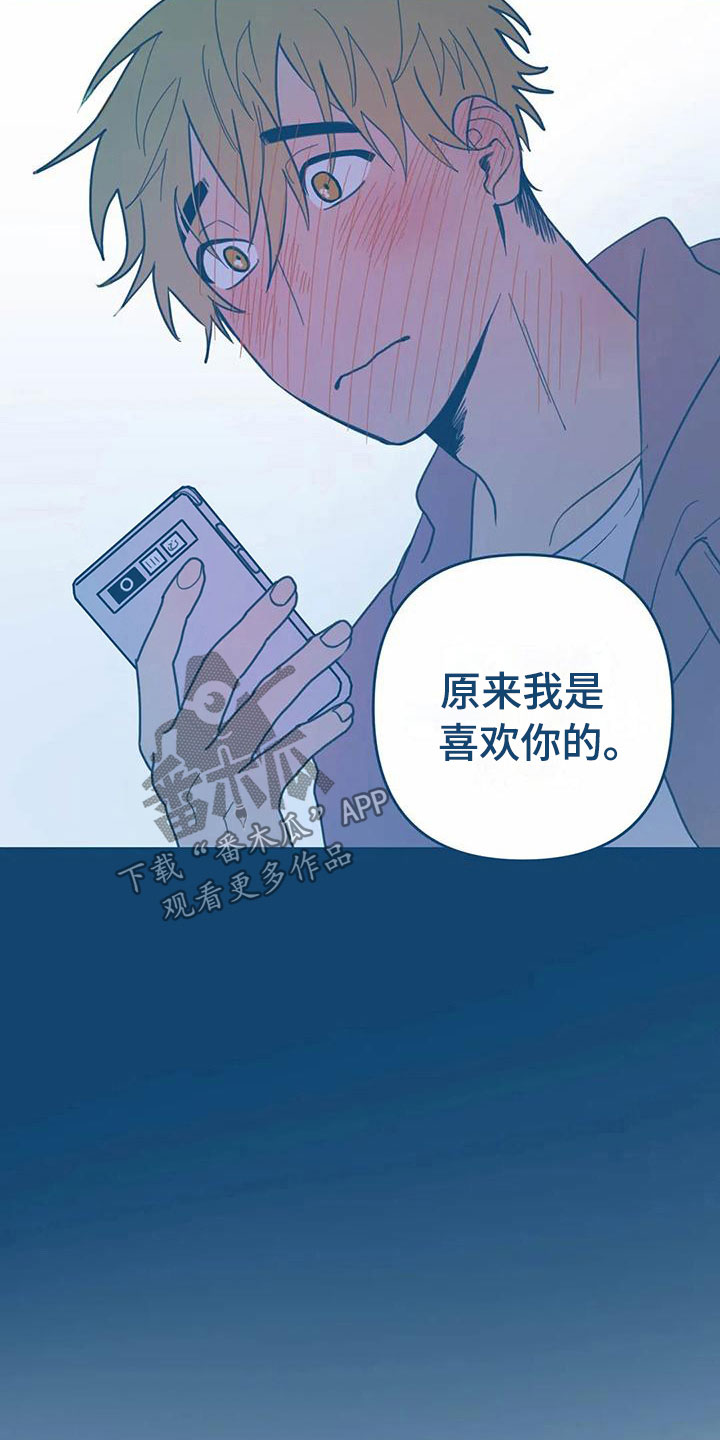 第11话9