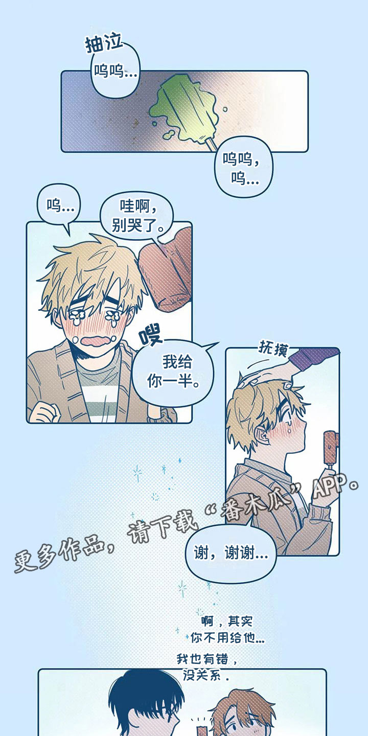 第11话0