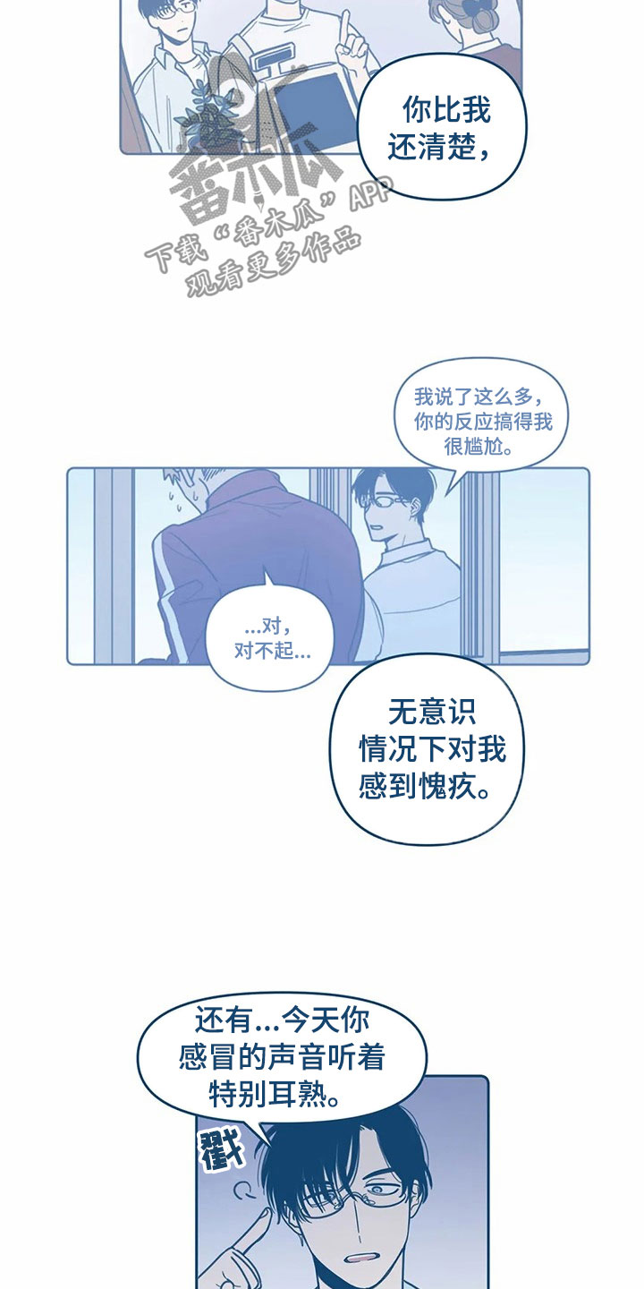 第11话15