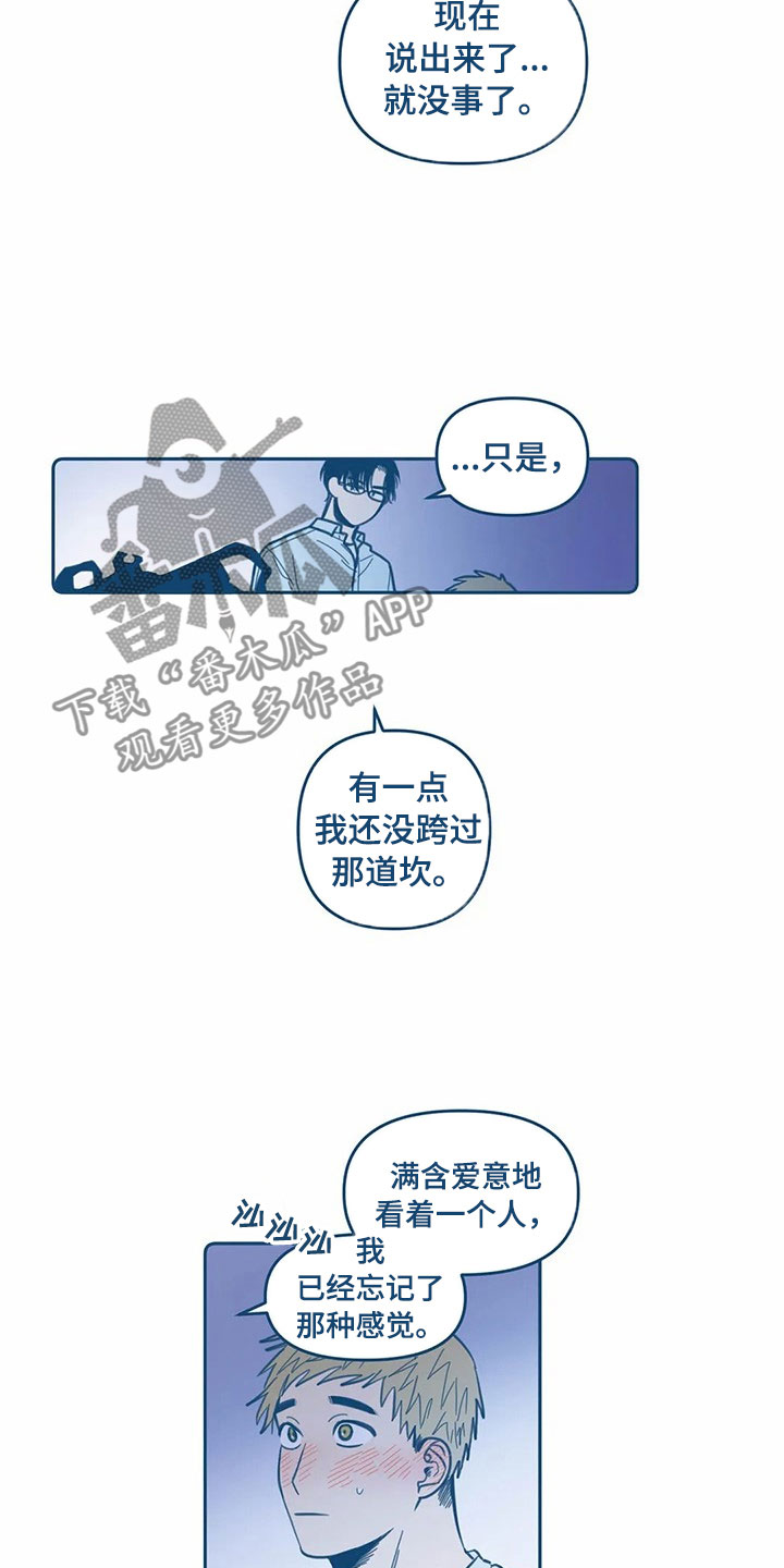 第11话21