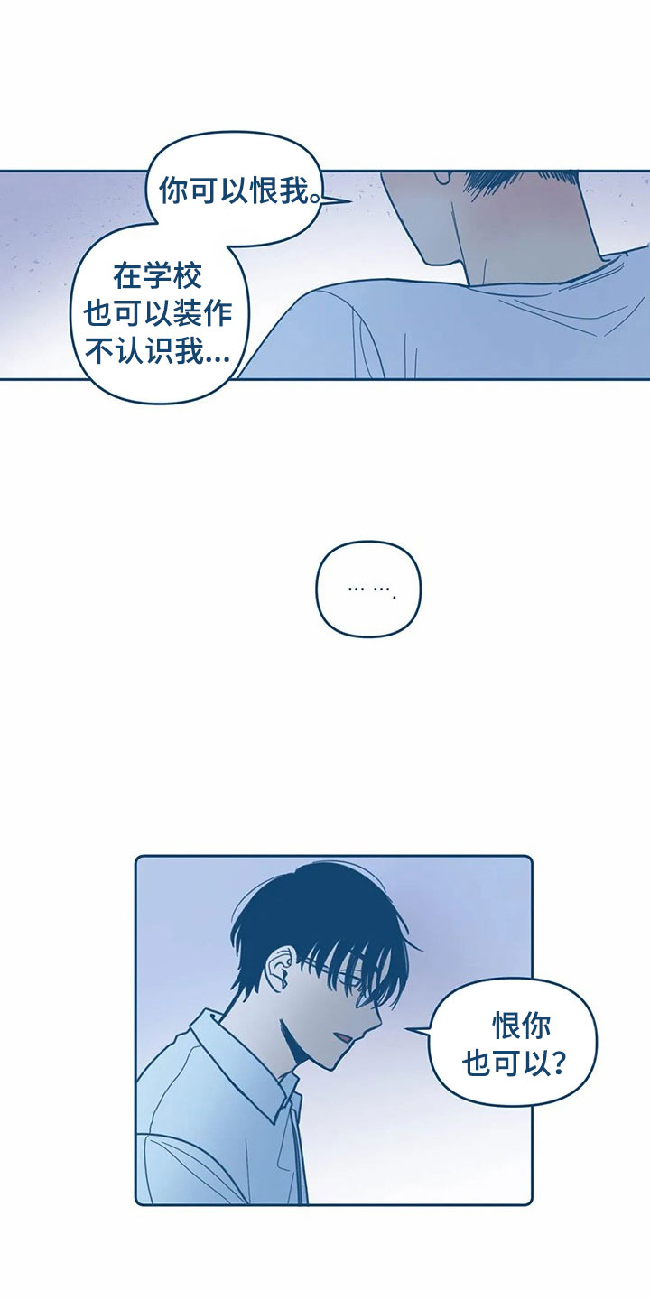 第11话12
