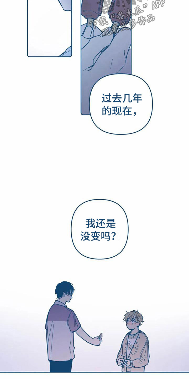 第11话24